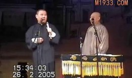 相声小品大全在线观看